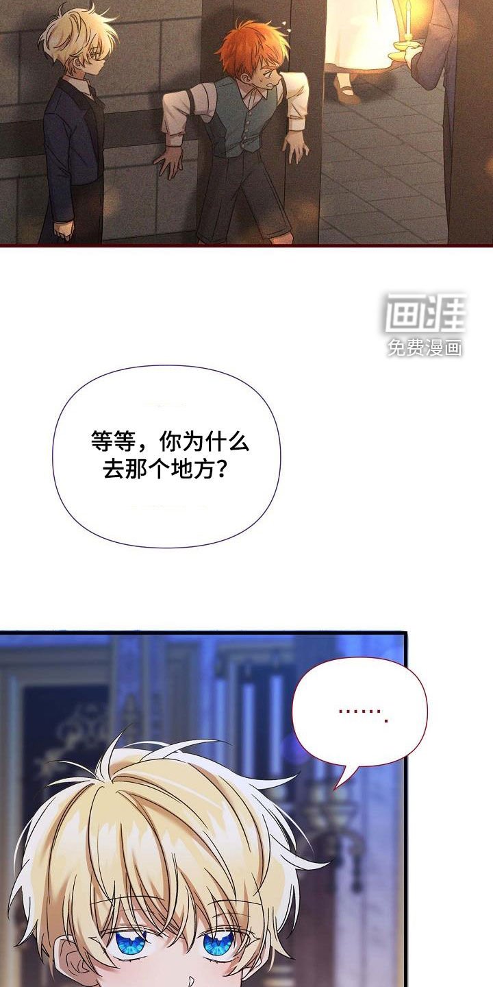 第49章：我担心你