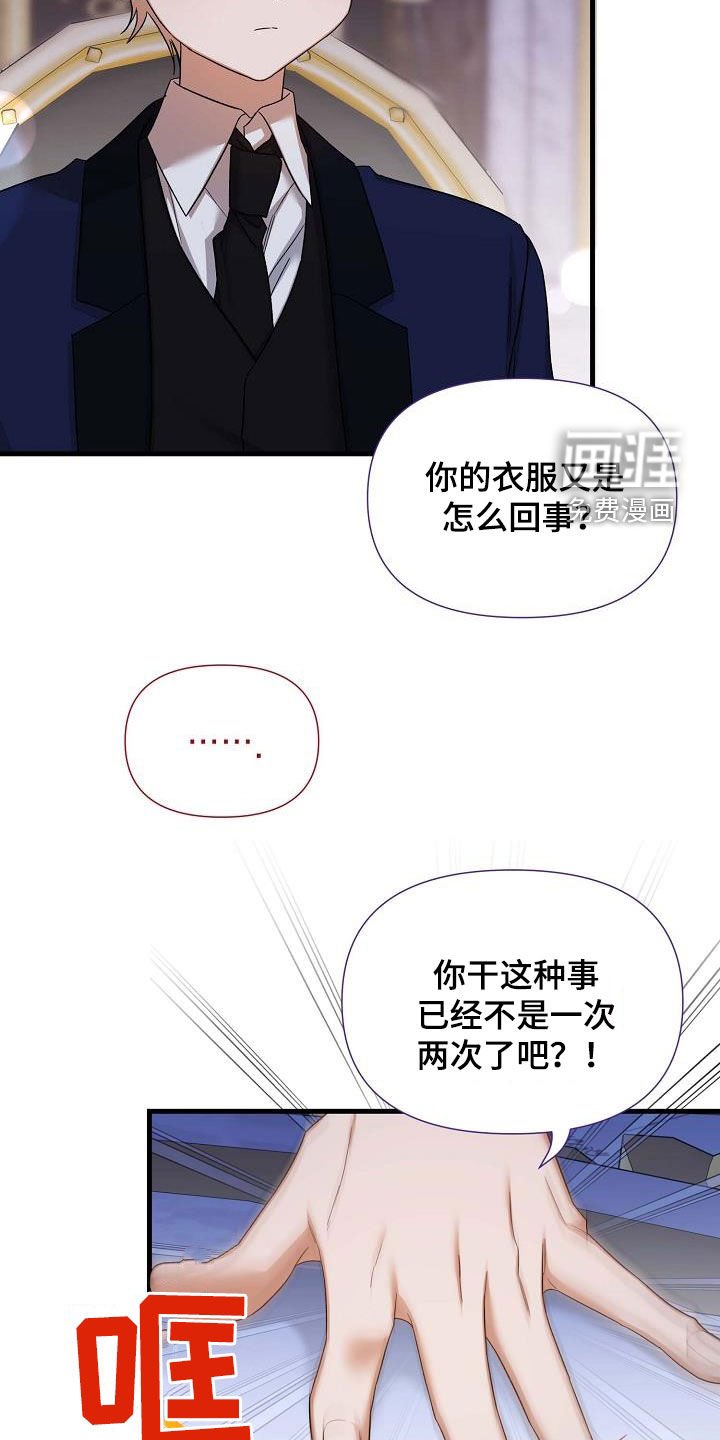 第49章：我担心你