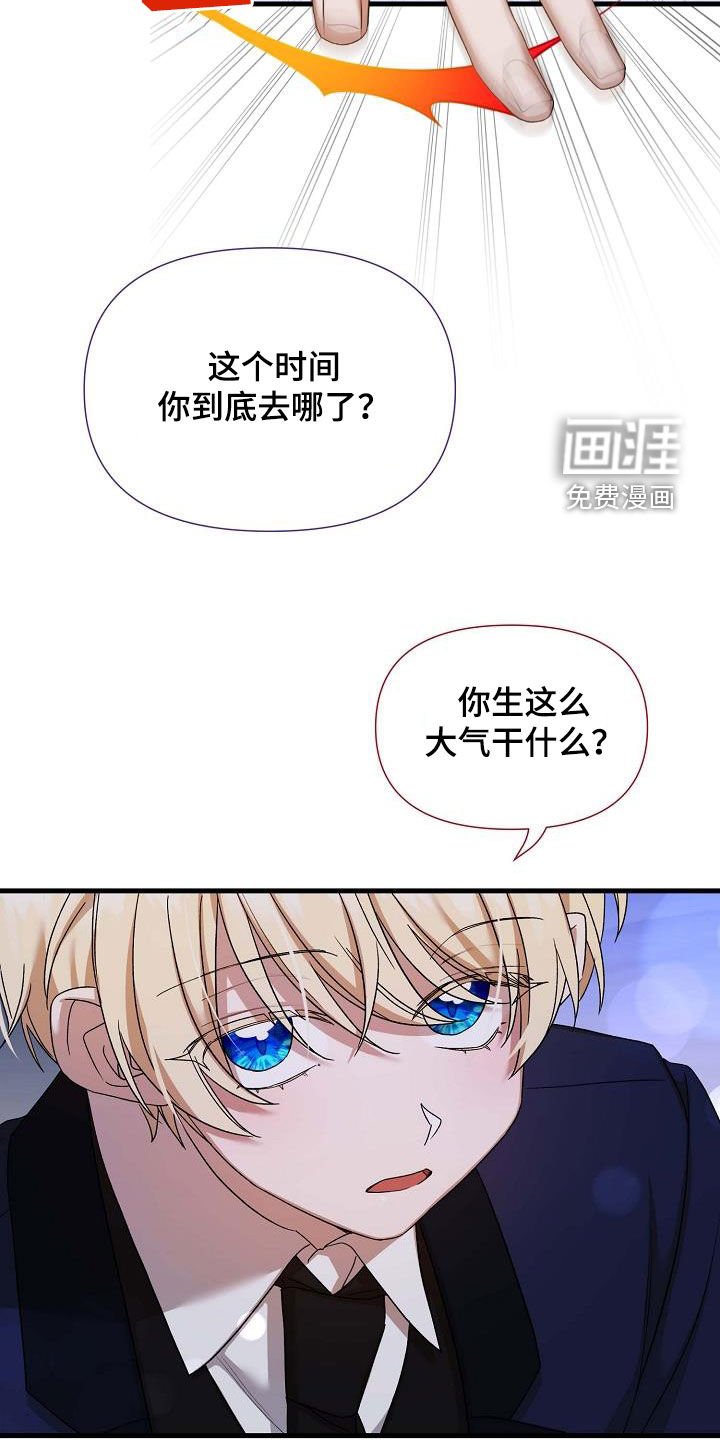 第49章：我担心你