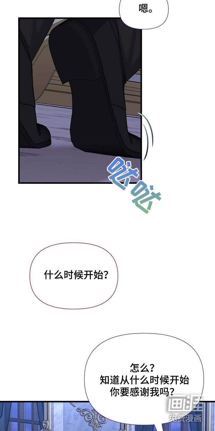 第49章：我担心你
