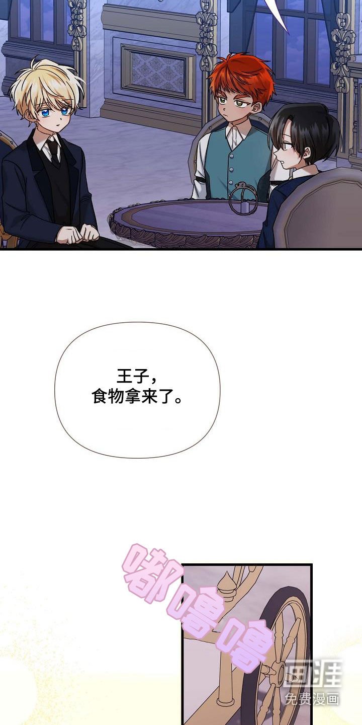 第49章：我担心你