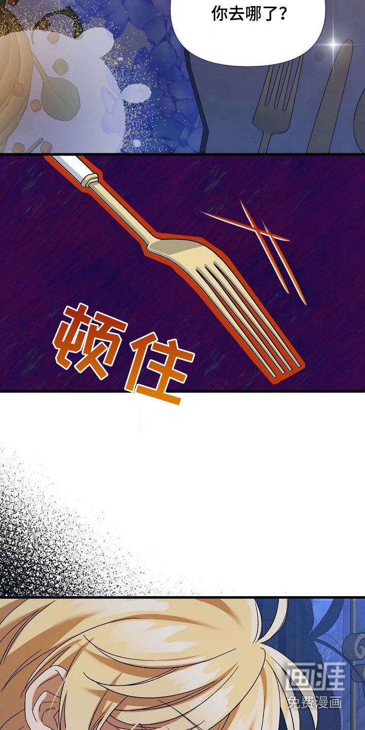 第49章：我担心你