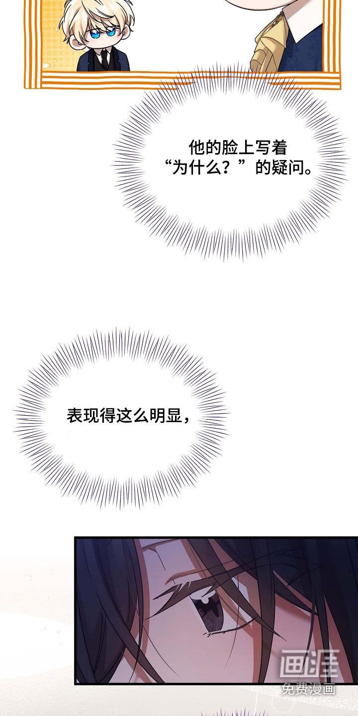 第49章：我担心你