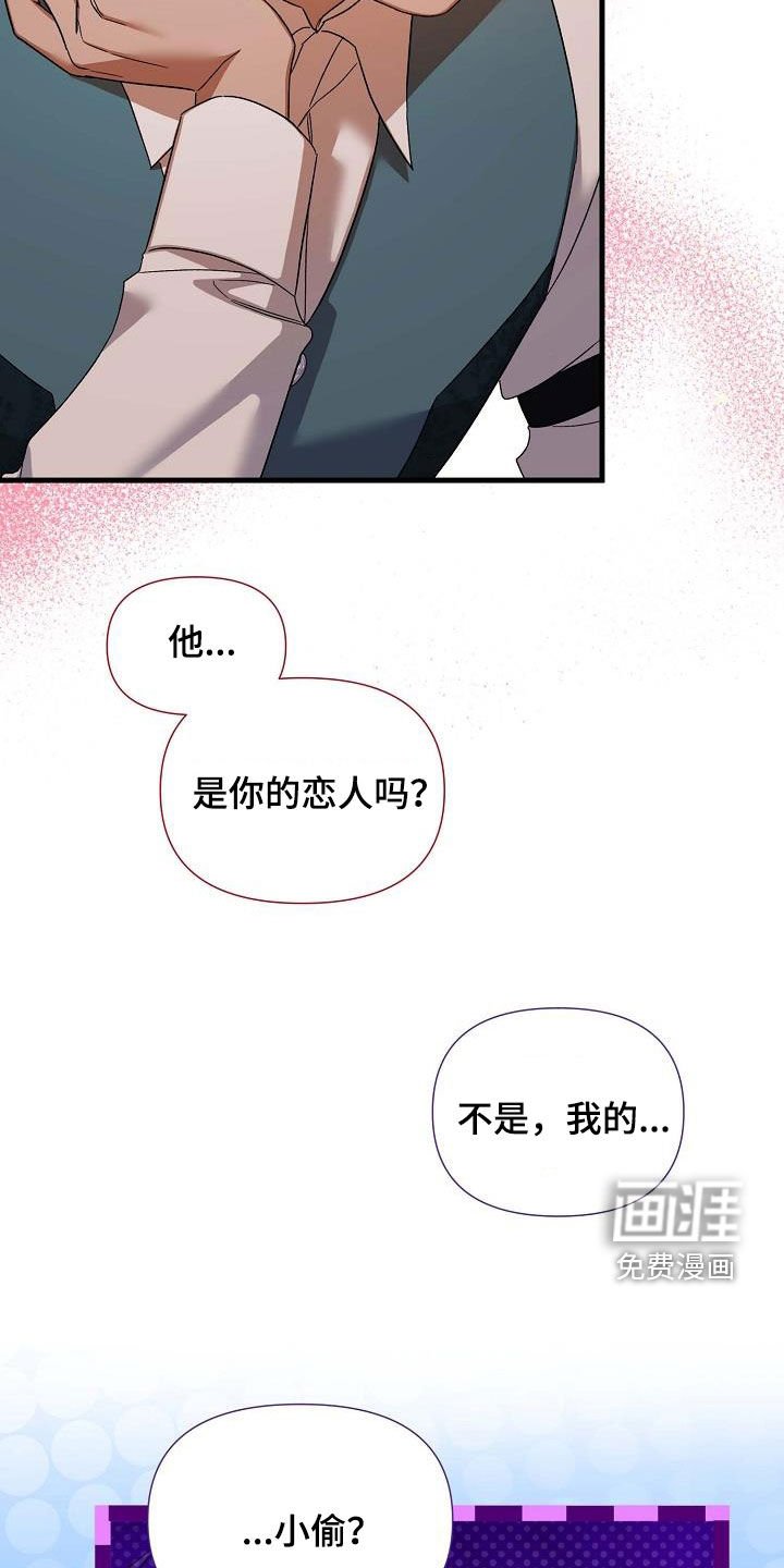 第49章：我担心你