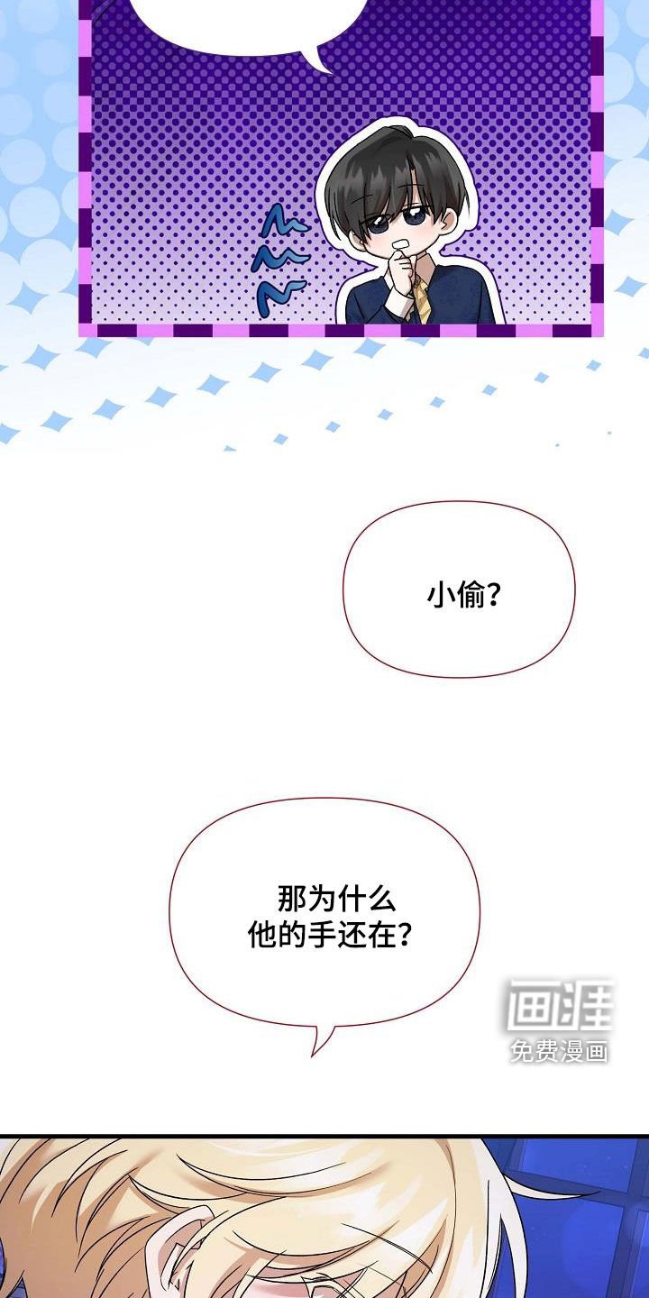 第49章：我担心你