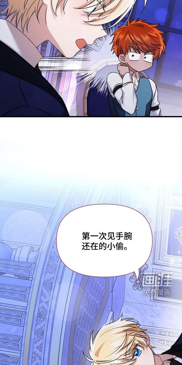 第49章：我担心你
