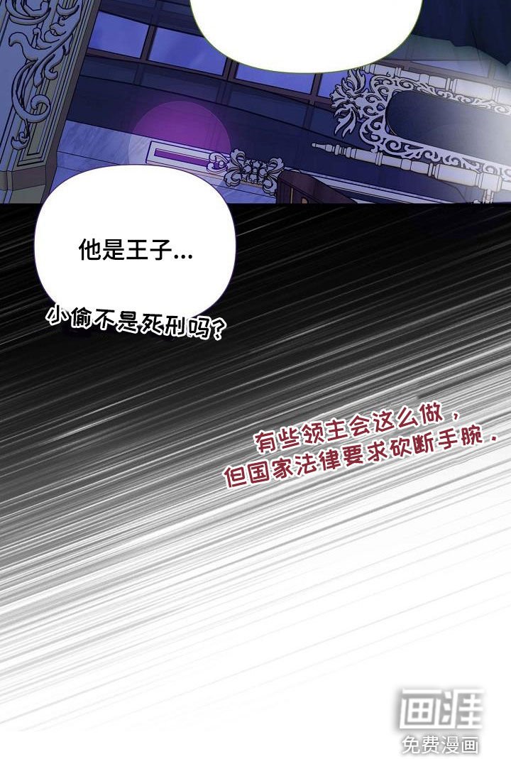 第49章：我担心你