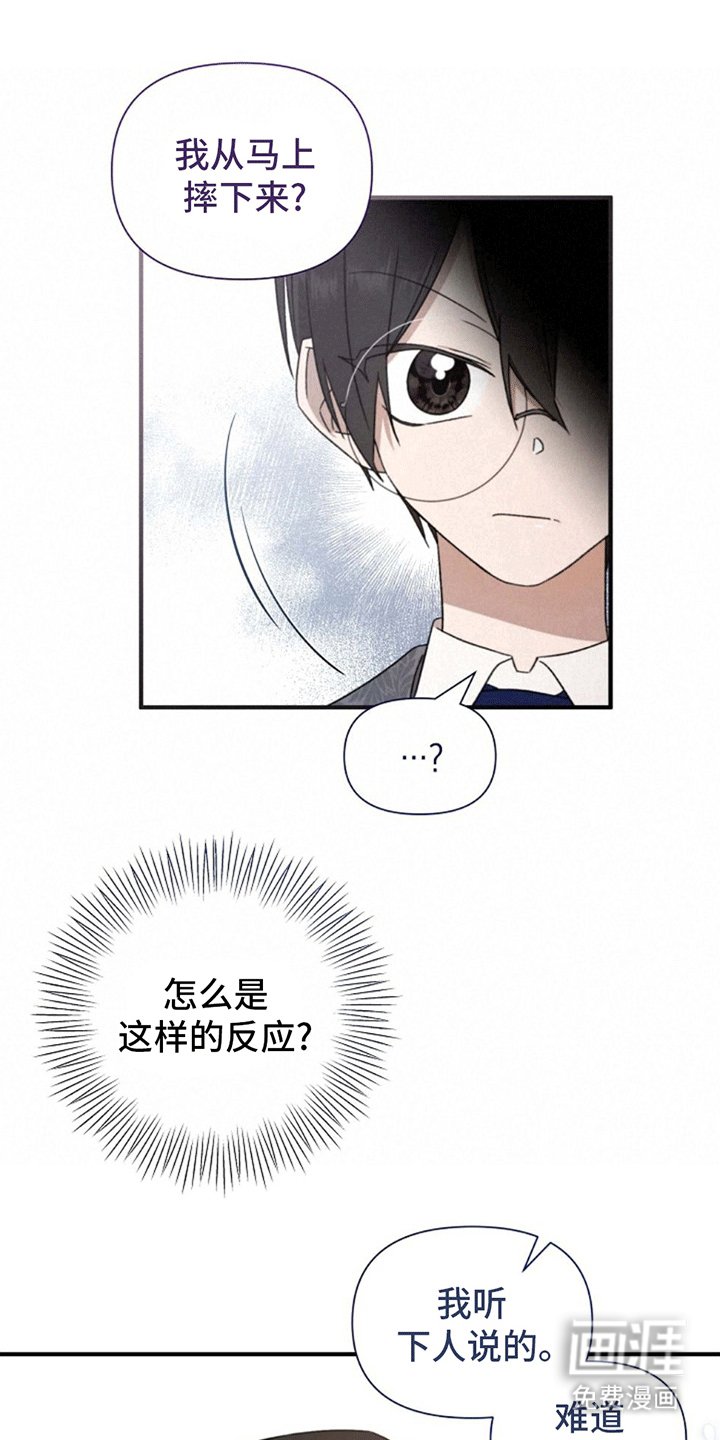 第5章：变化