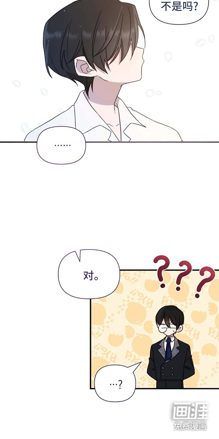 第5章：变化