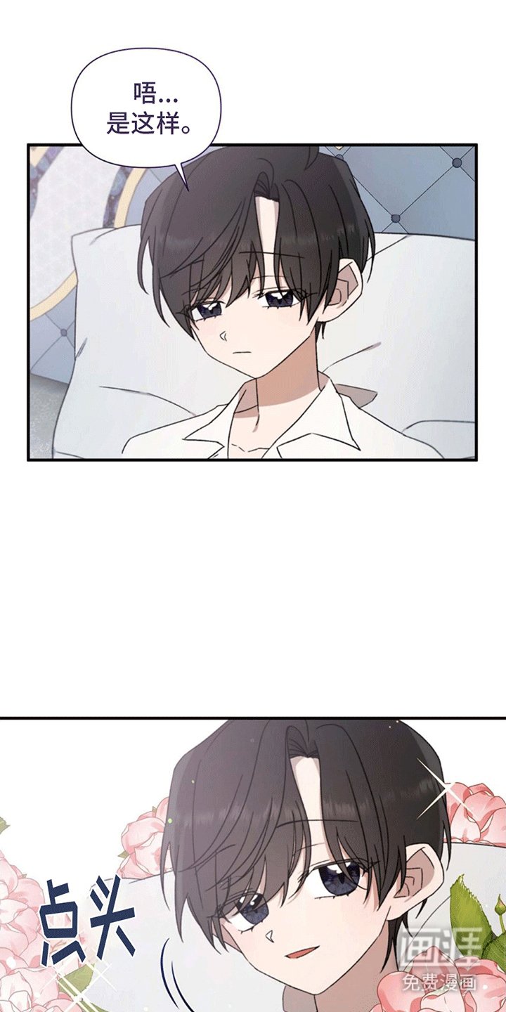 第5章：变化