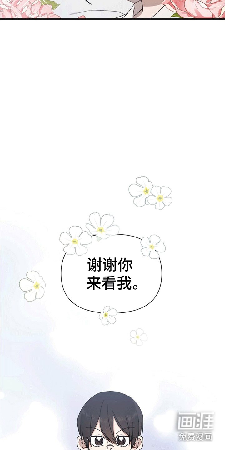 第5章：变化