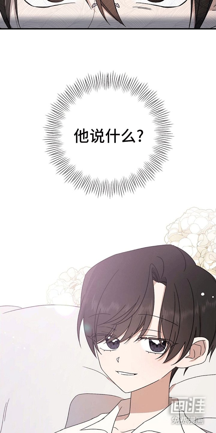 第5章：变化