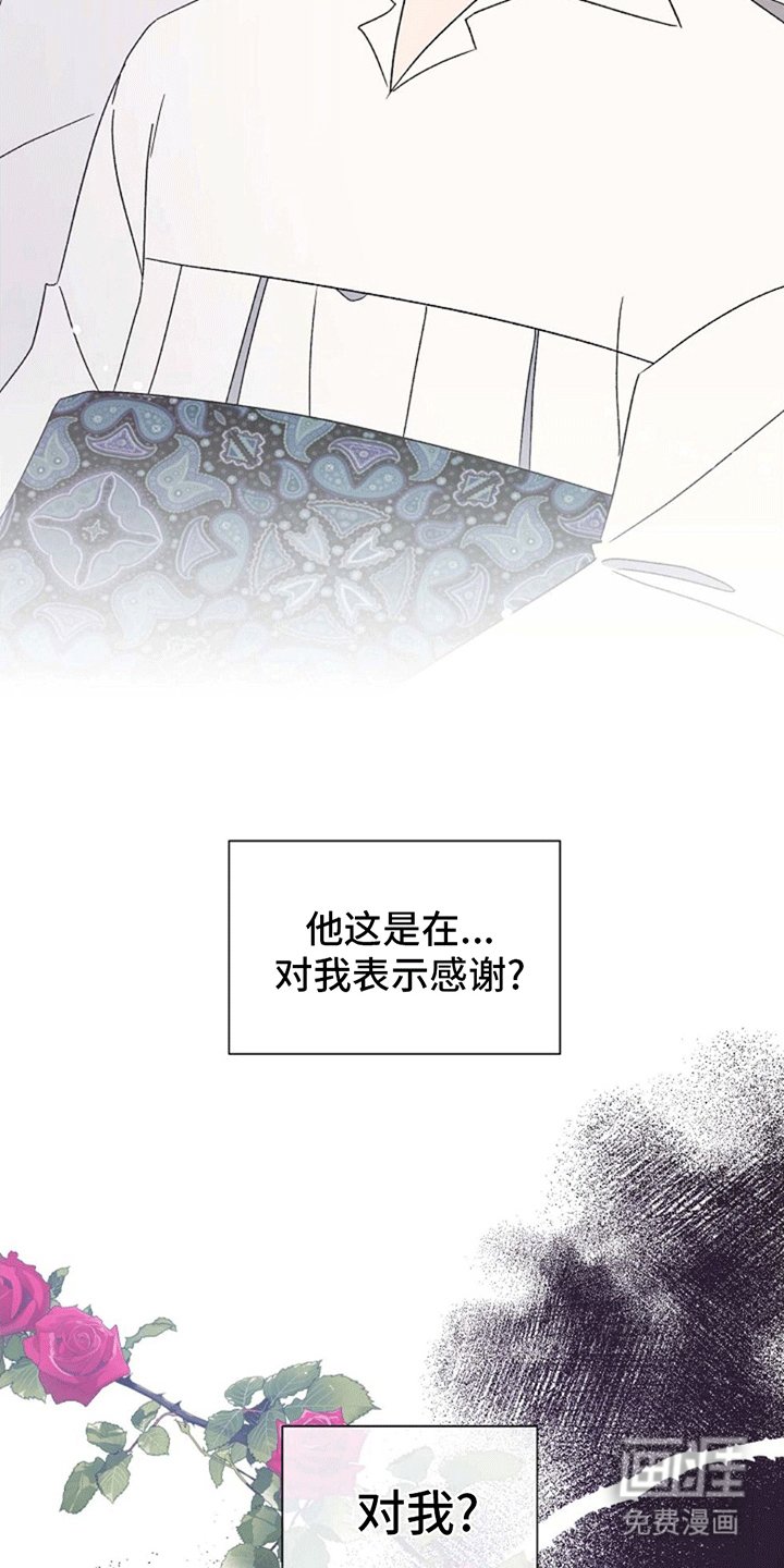 第5章：变化