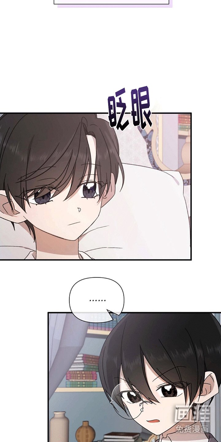 第5章：变化