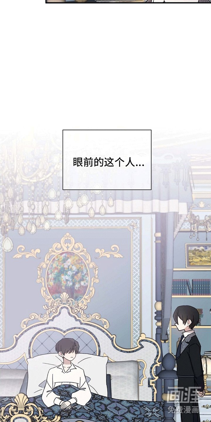第5章：变化
