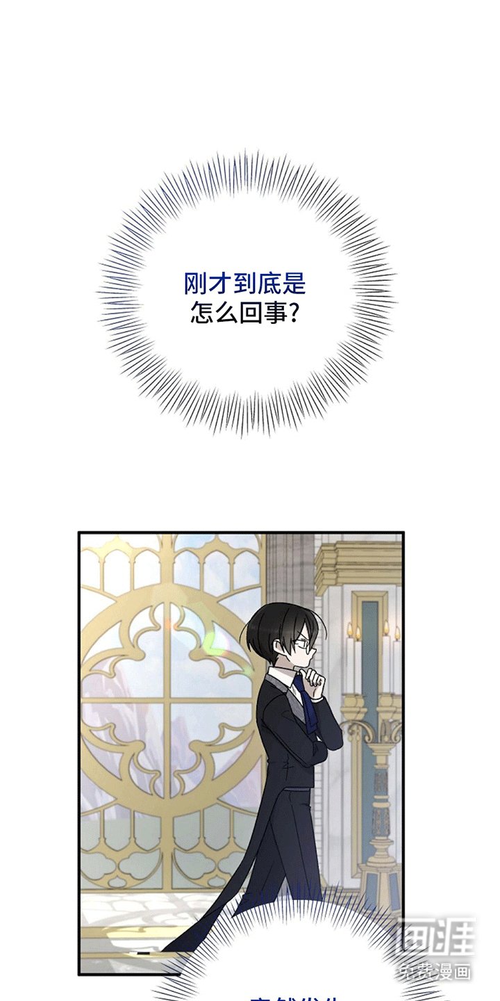 第5章：变化