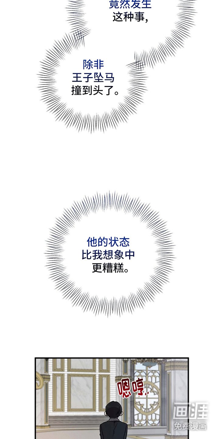 第5章：变化