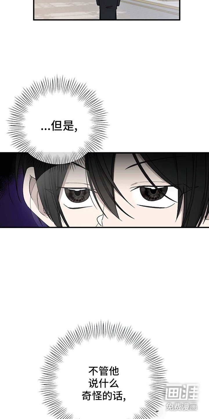 第5章：变化