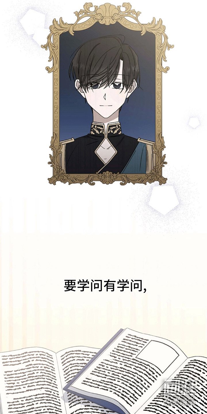 第5章：变化