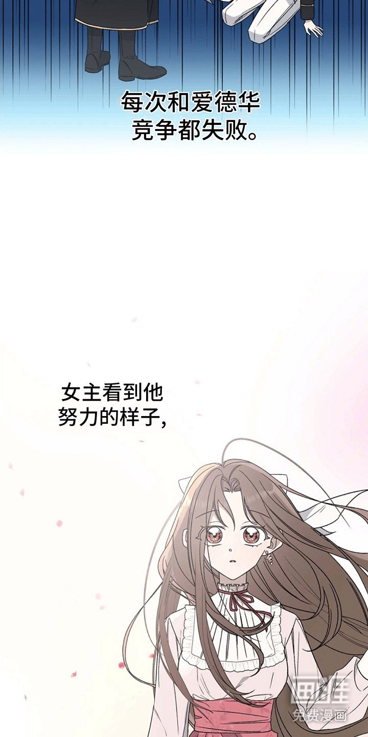 第5章：变化