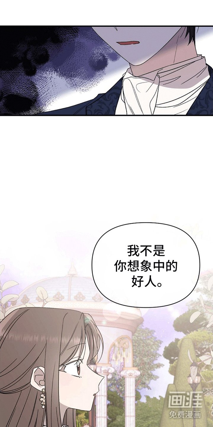 第5章：变化