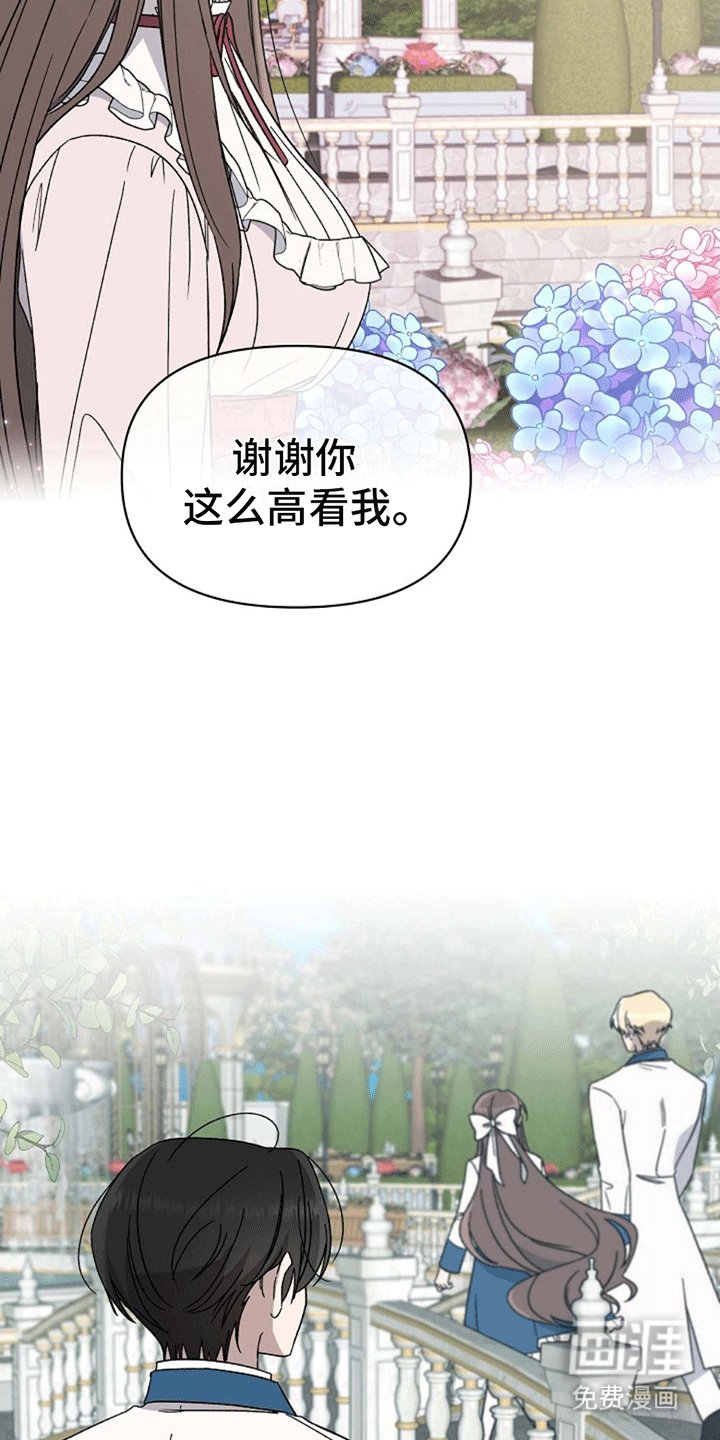 第5章：变化