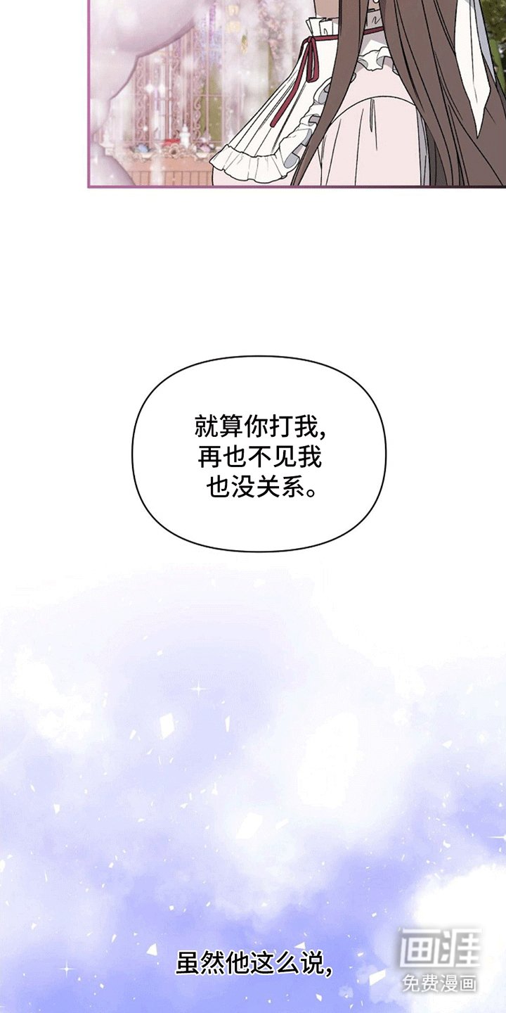 第5章：变化