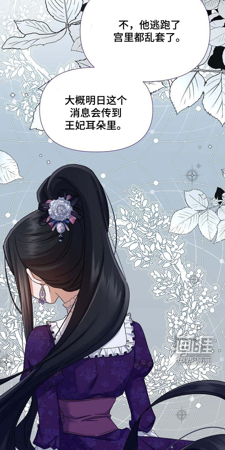 第50章：第一王子