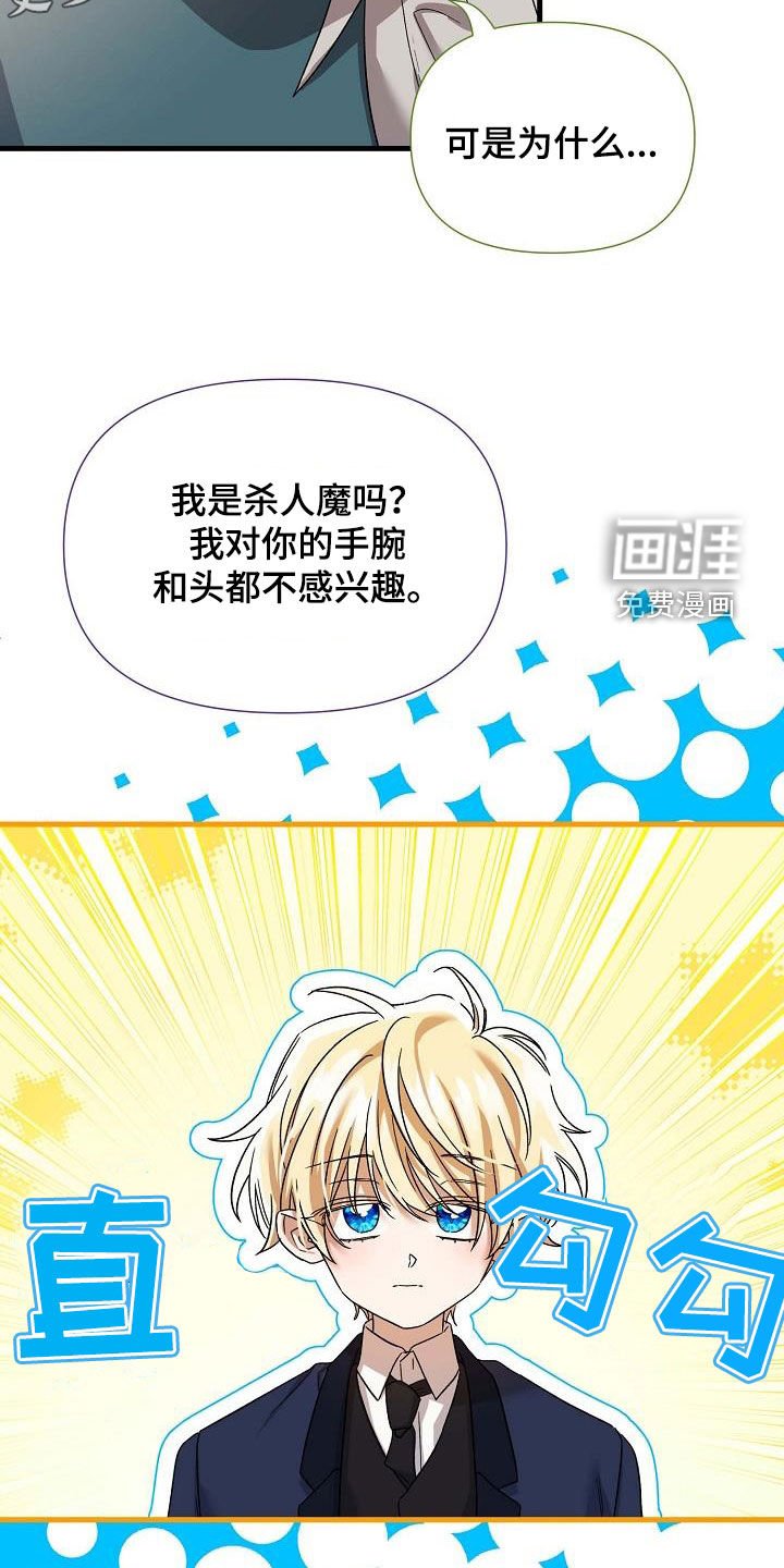 第50章：第一王子