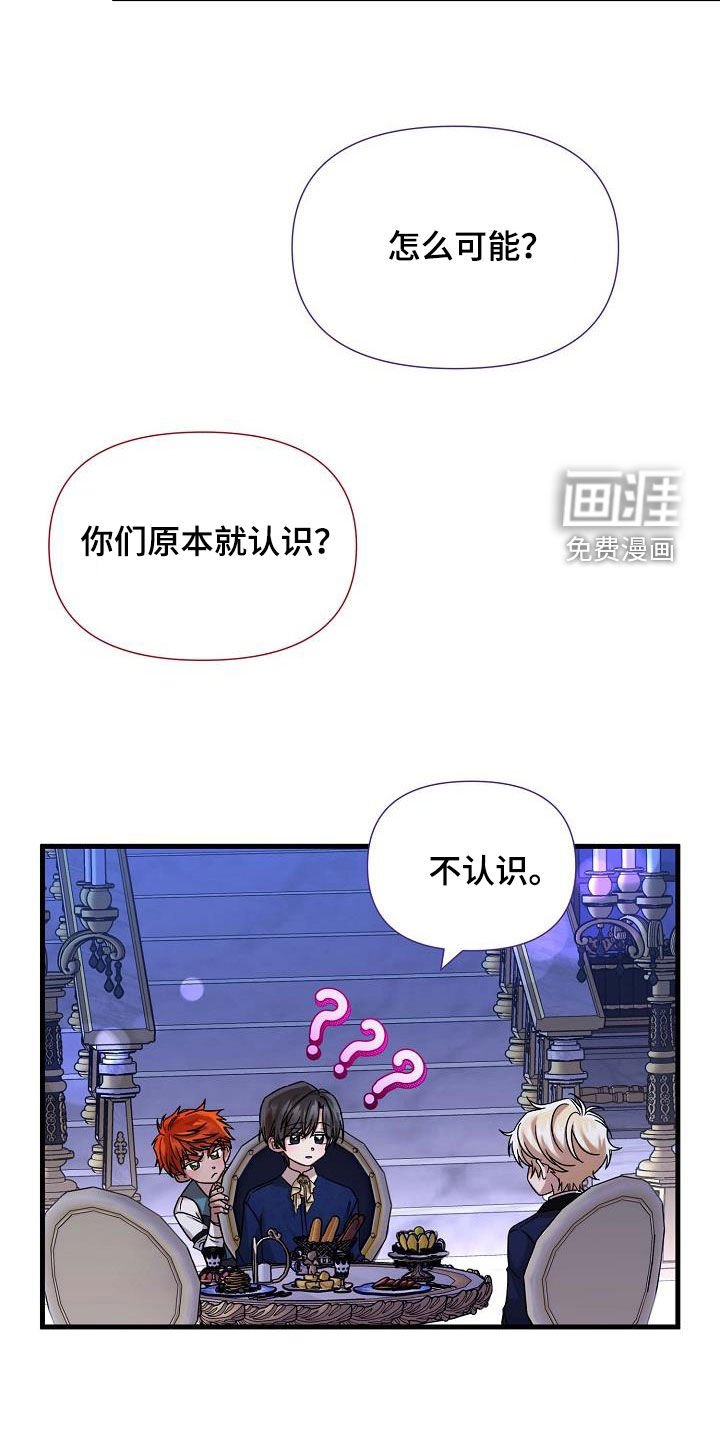 第50章：第一王子