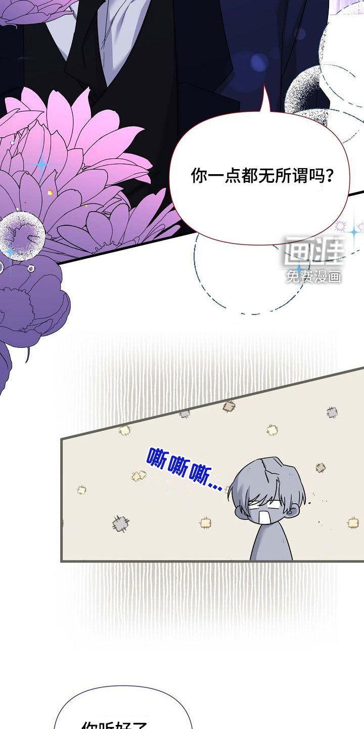 第50章：第一王子
