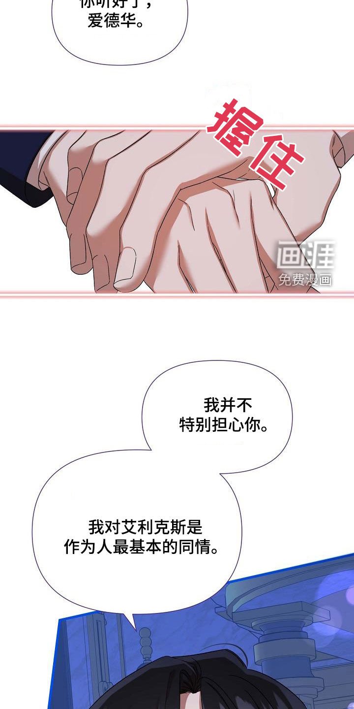 第50章：第一王子