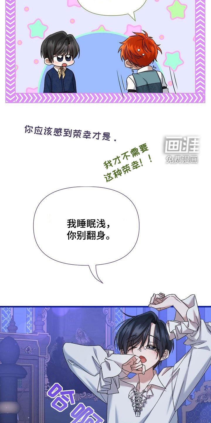 第50章：第一王子