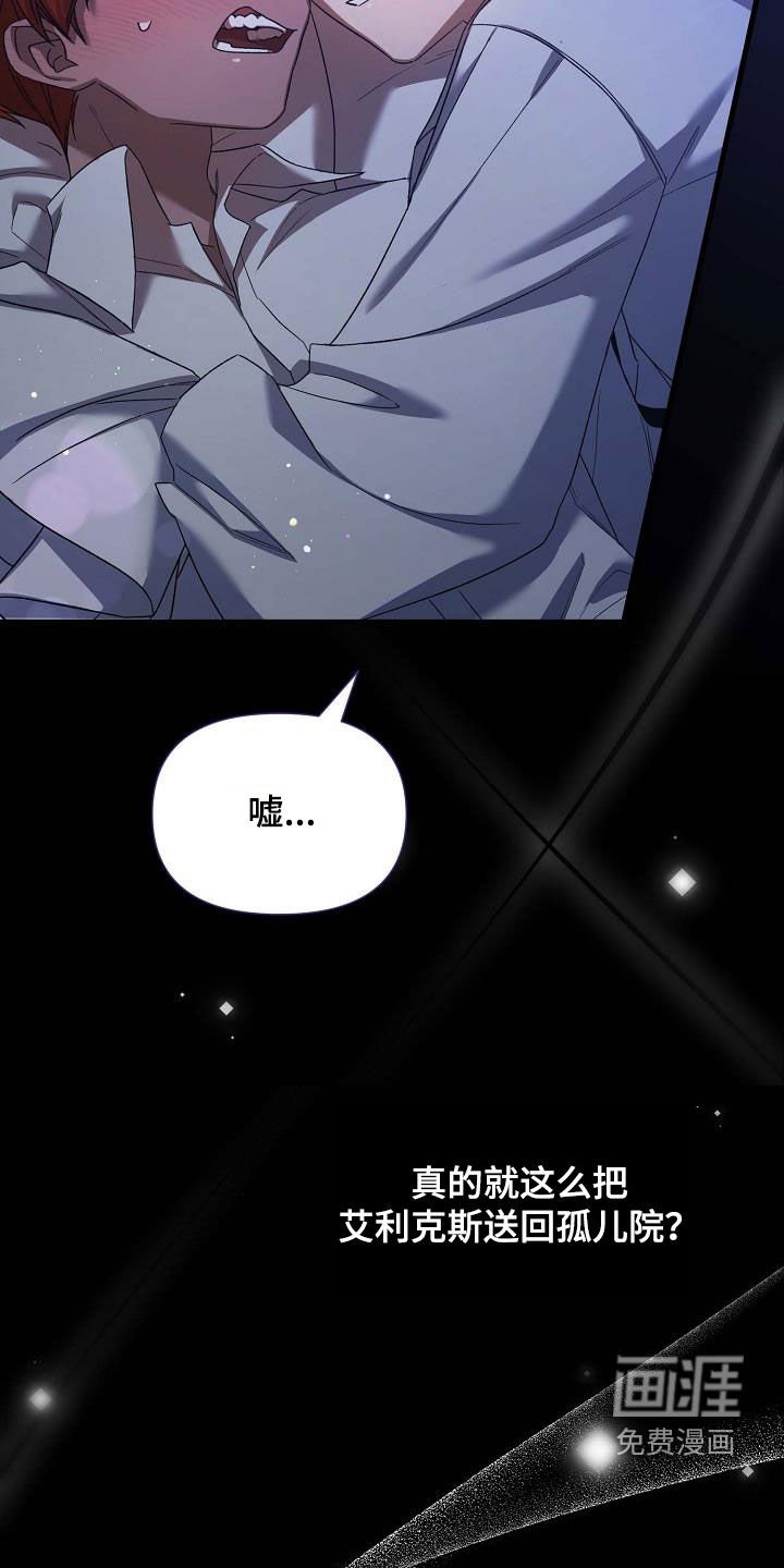 第50章：第一王子