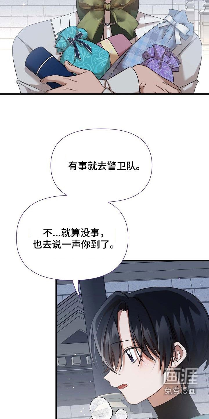 第50章：第一王子
