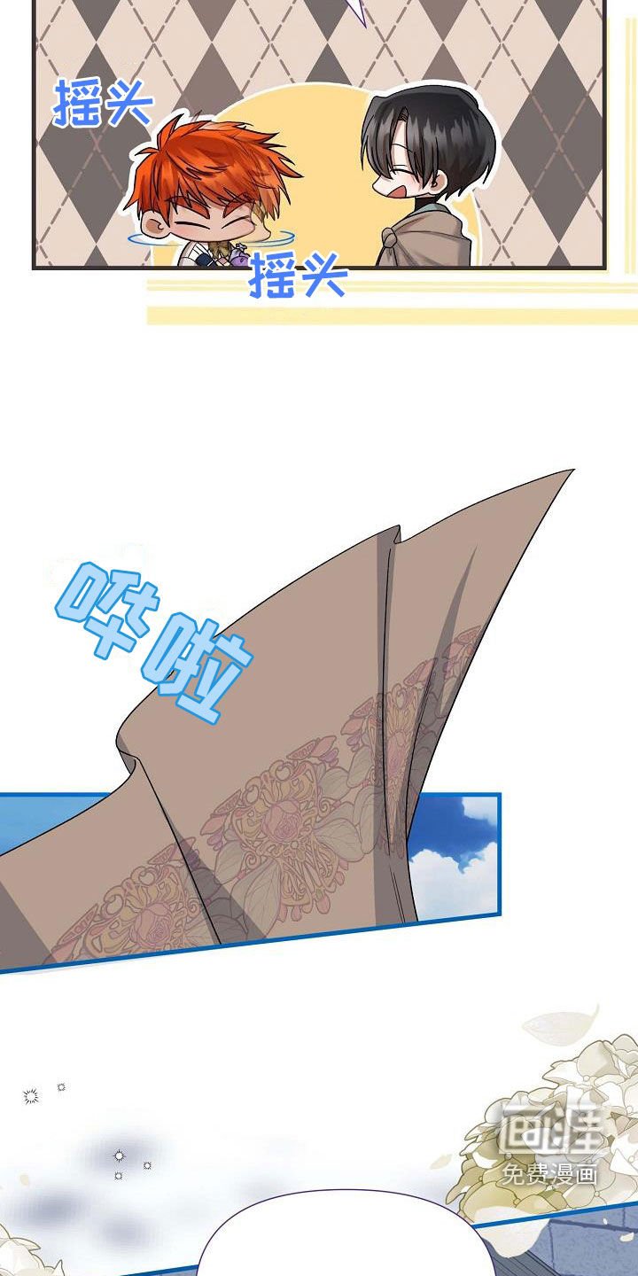 第50章：第一王子