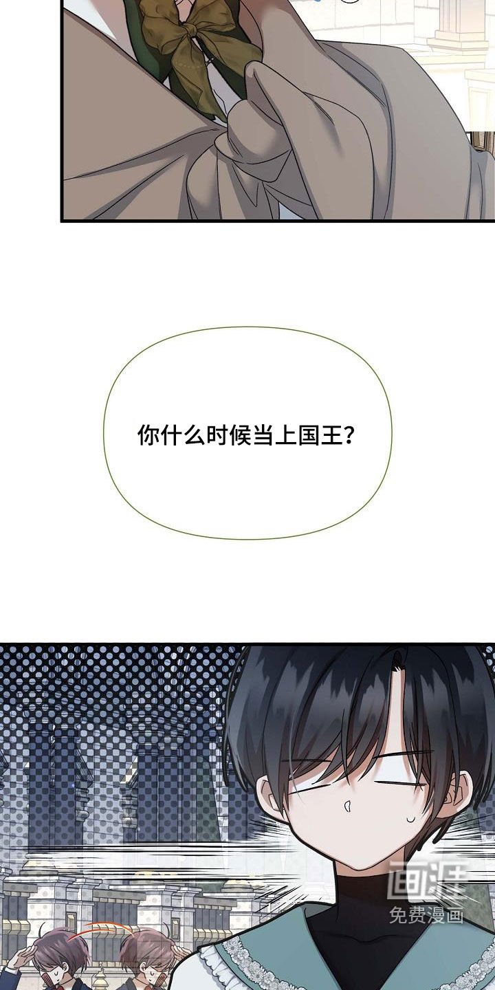 第50章：第一王子