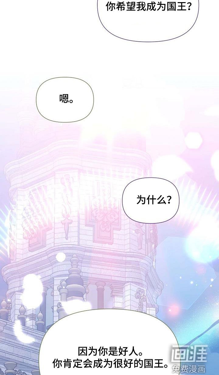 第50章：第一王子