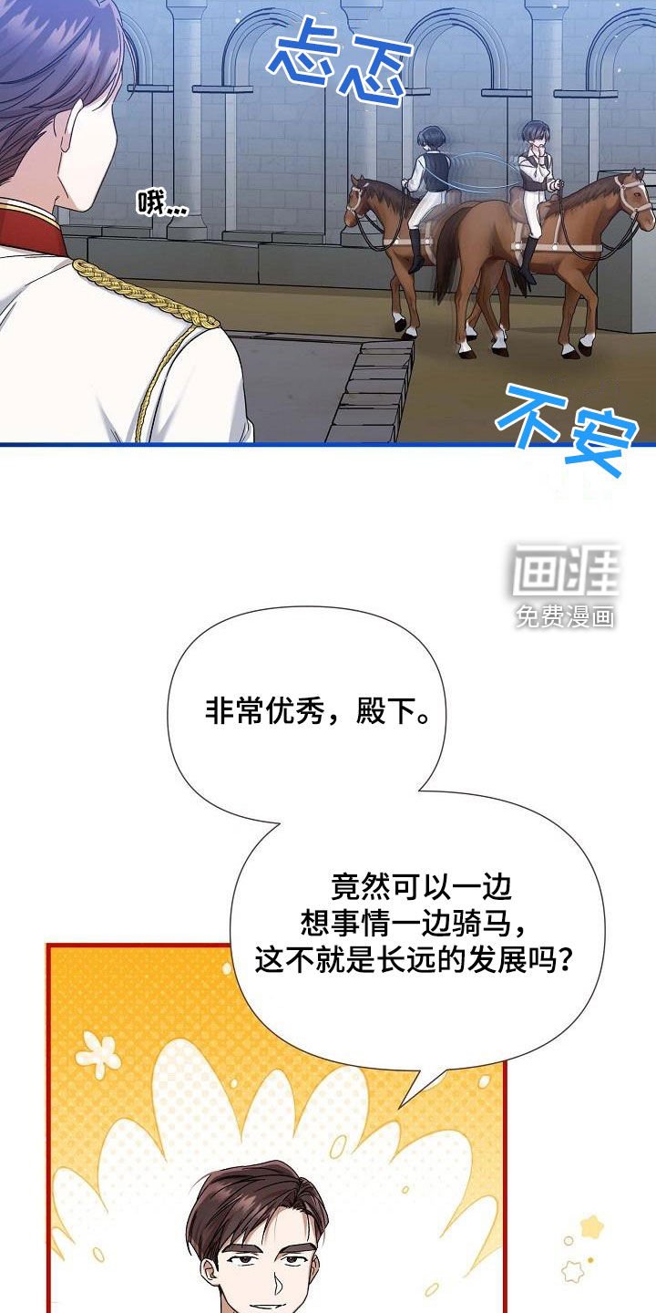 第51章：万物相