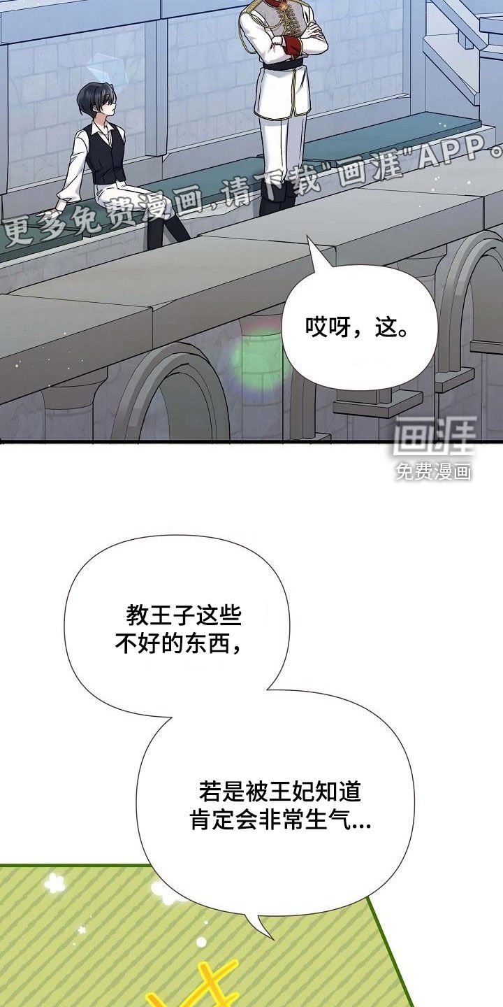第51章：万物相