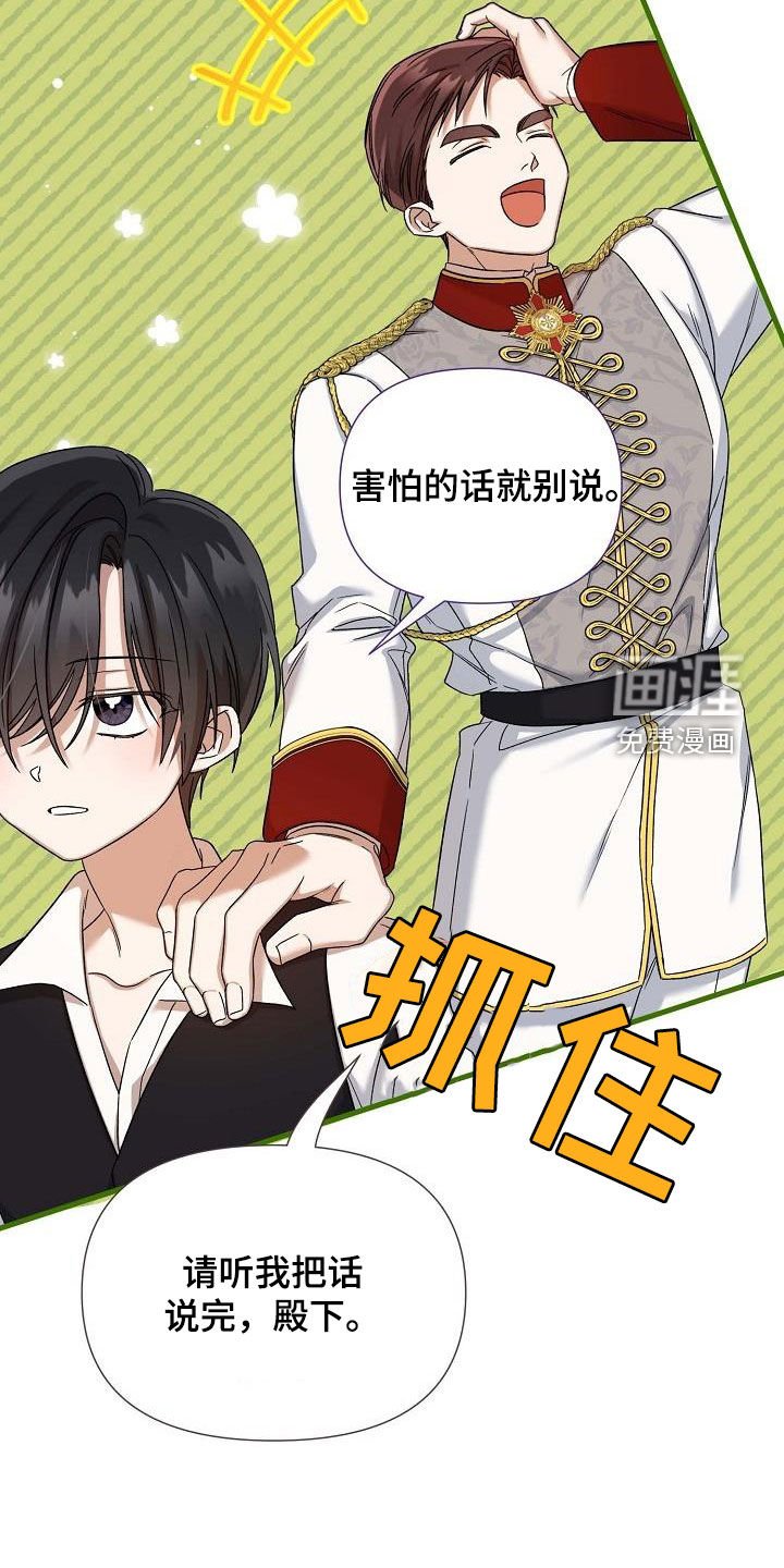 第51章：万物相