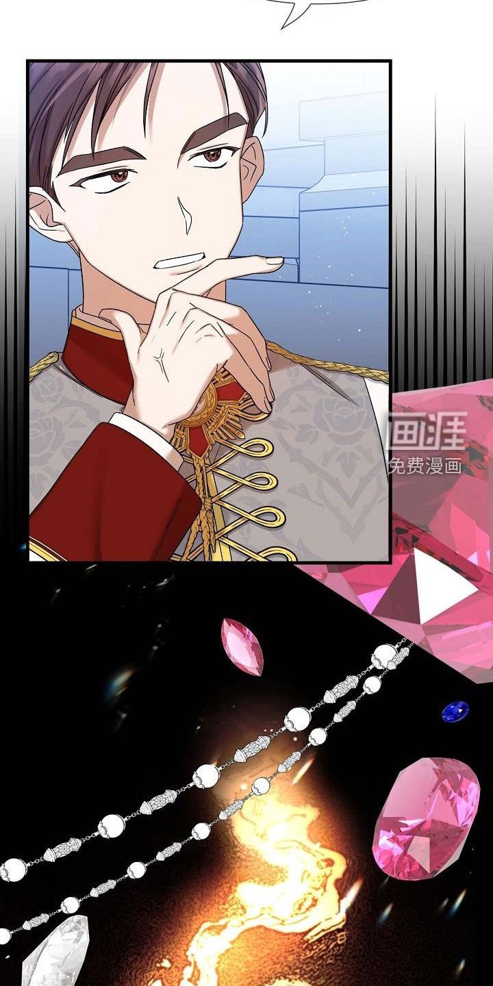 第51章：万物相