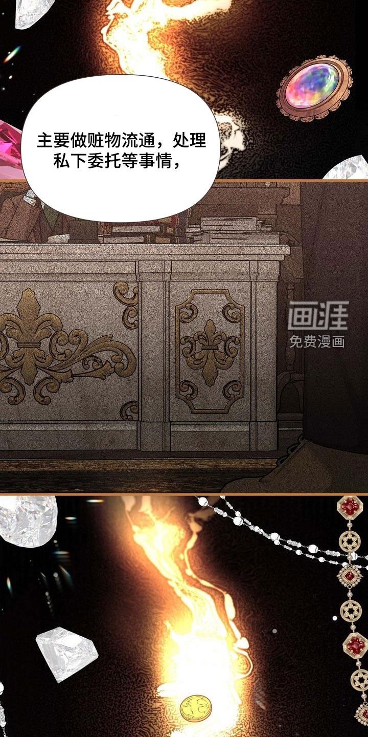 第51章：万物相
