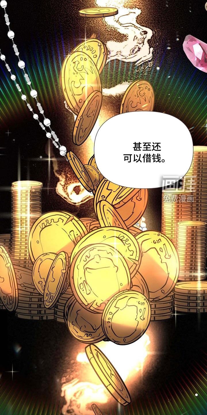 第51章：万物相
