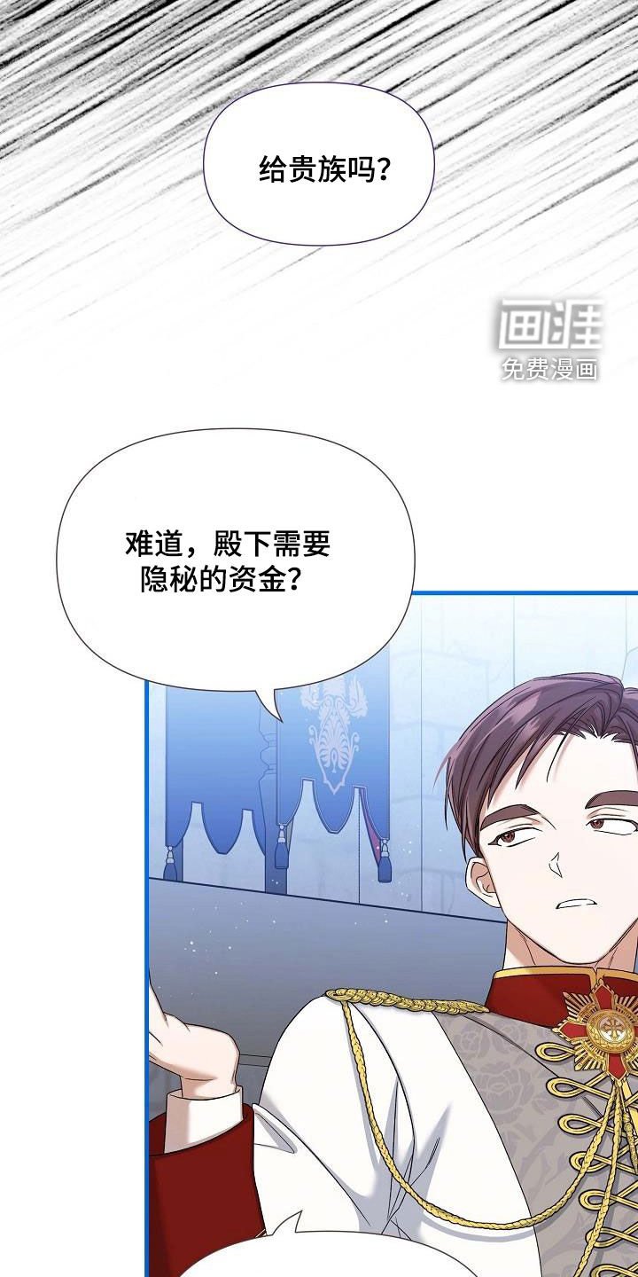 第51章：万物相
