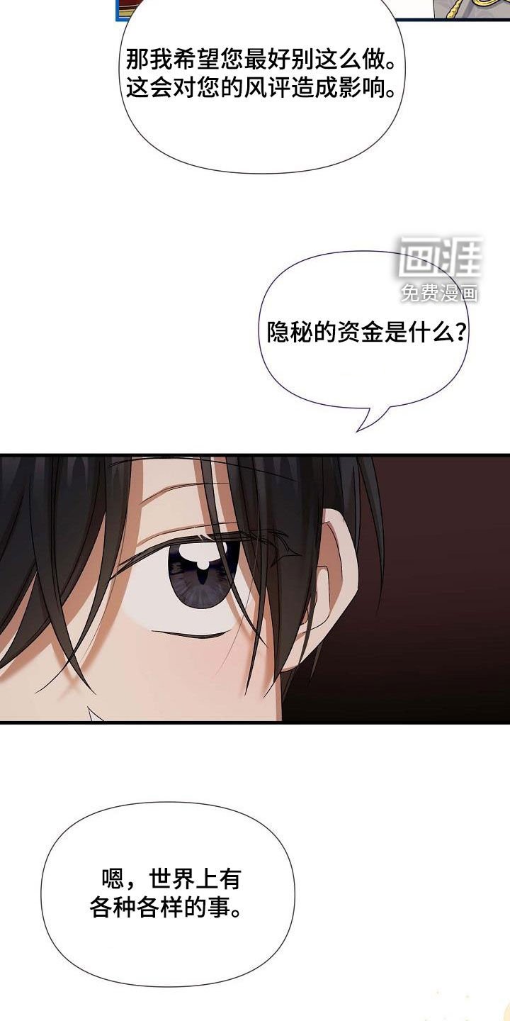 第51章：万物相