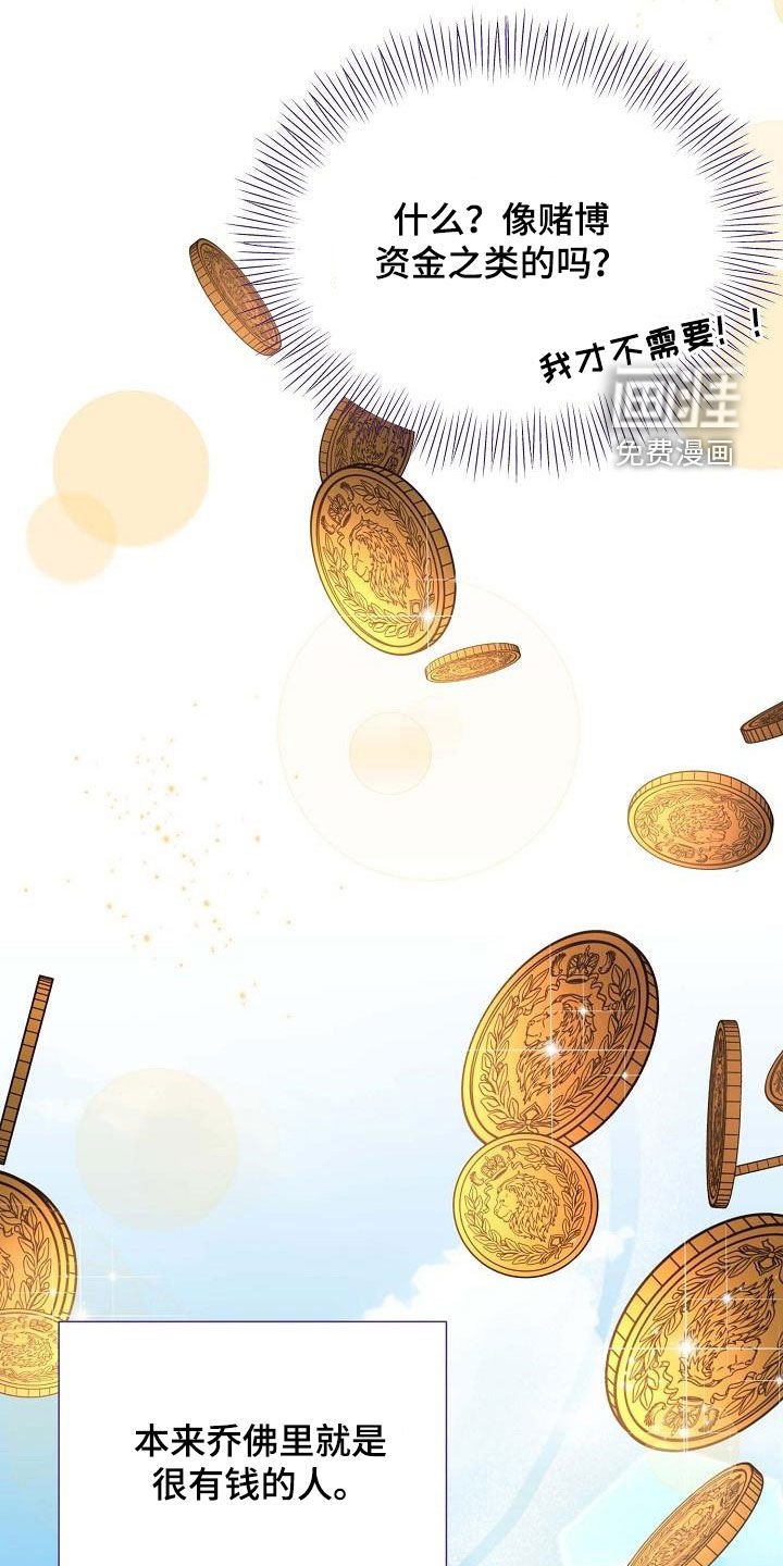 第51章：万物相