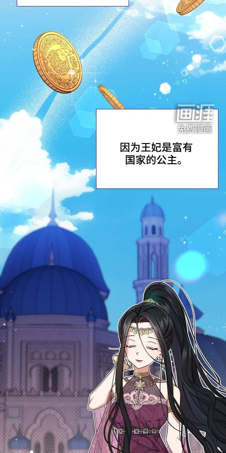 第51章：万物相