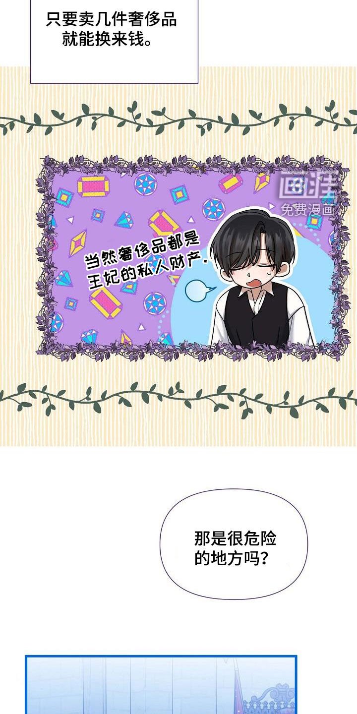 第51章：万物相