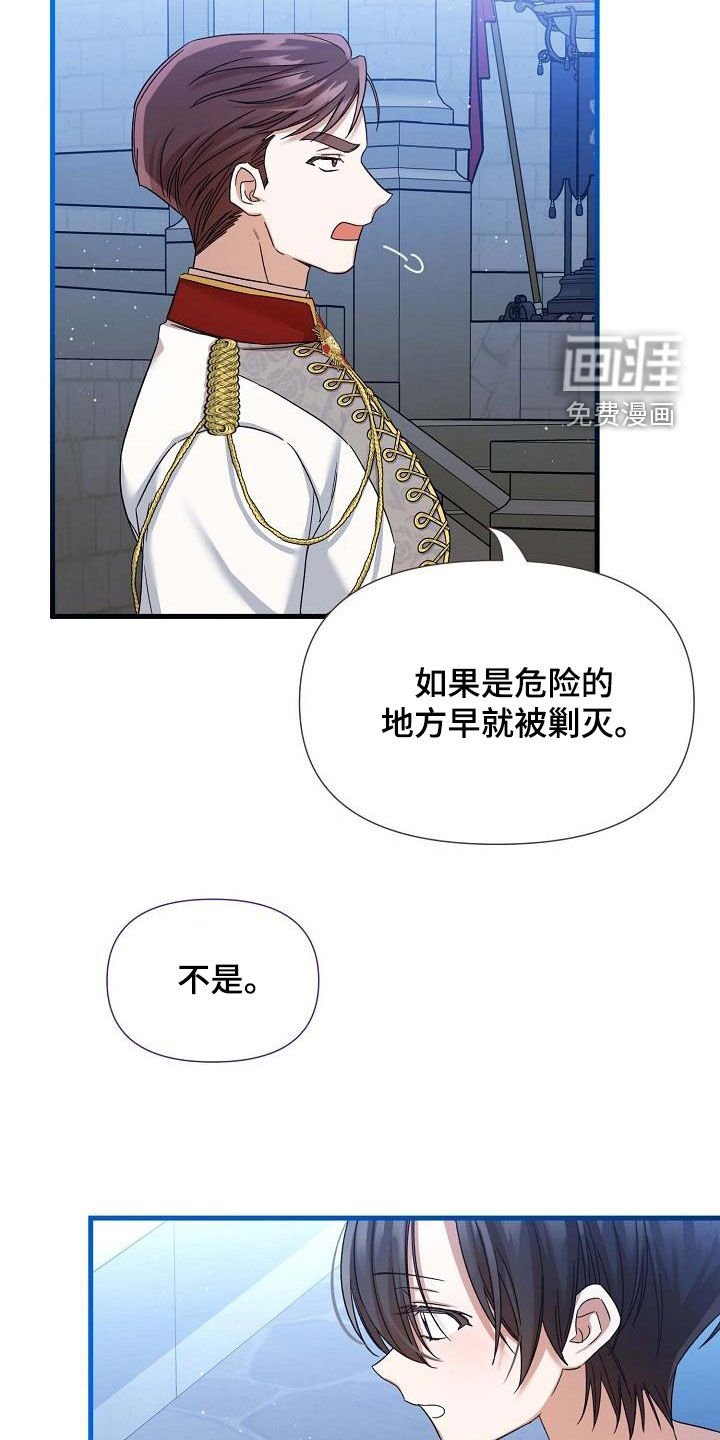 第51章：万物相